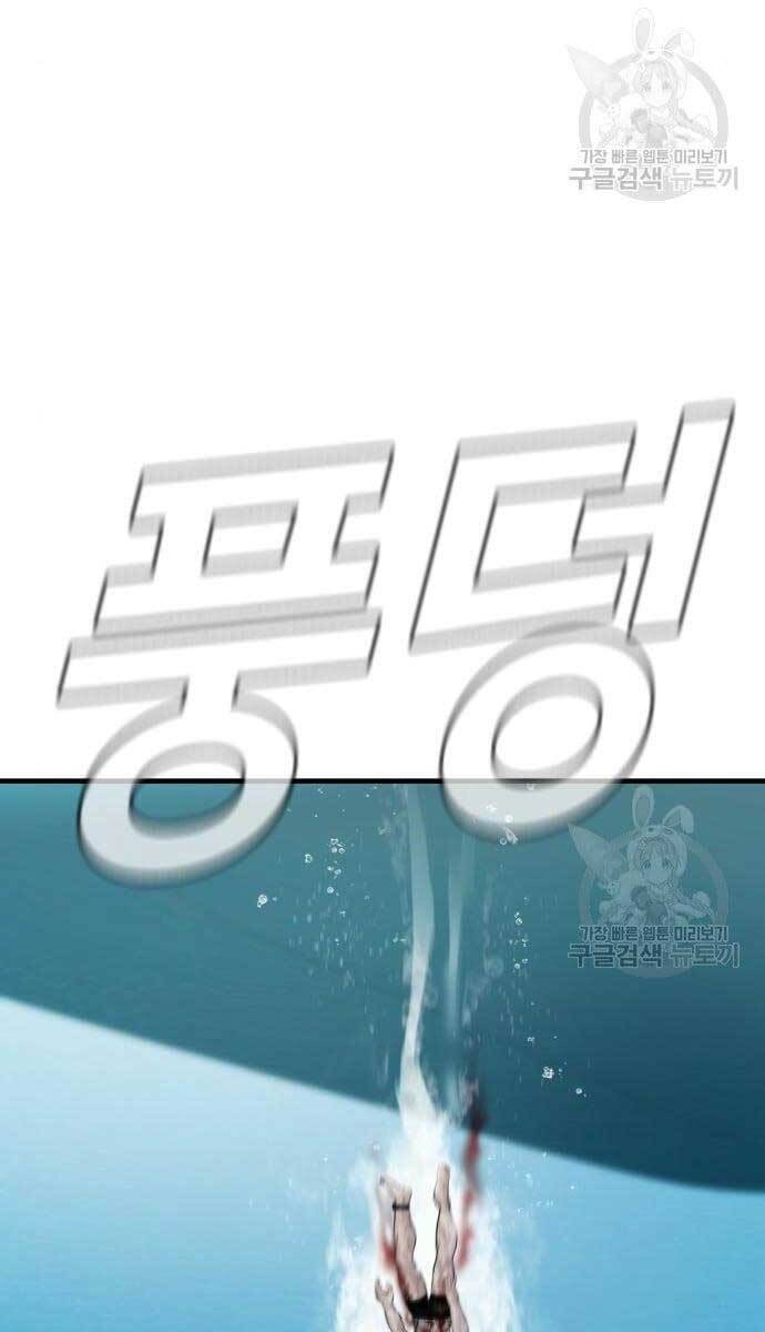 Bố Tôi Là Đặc Vụ Chapter 63 - Trang 2