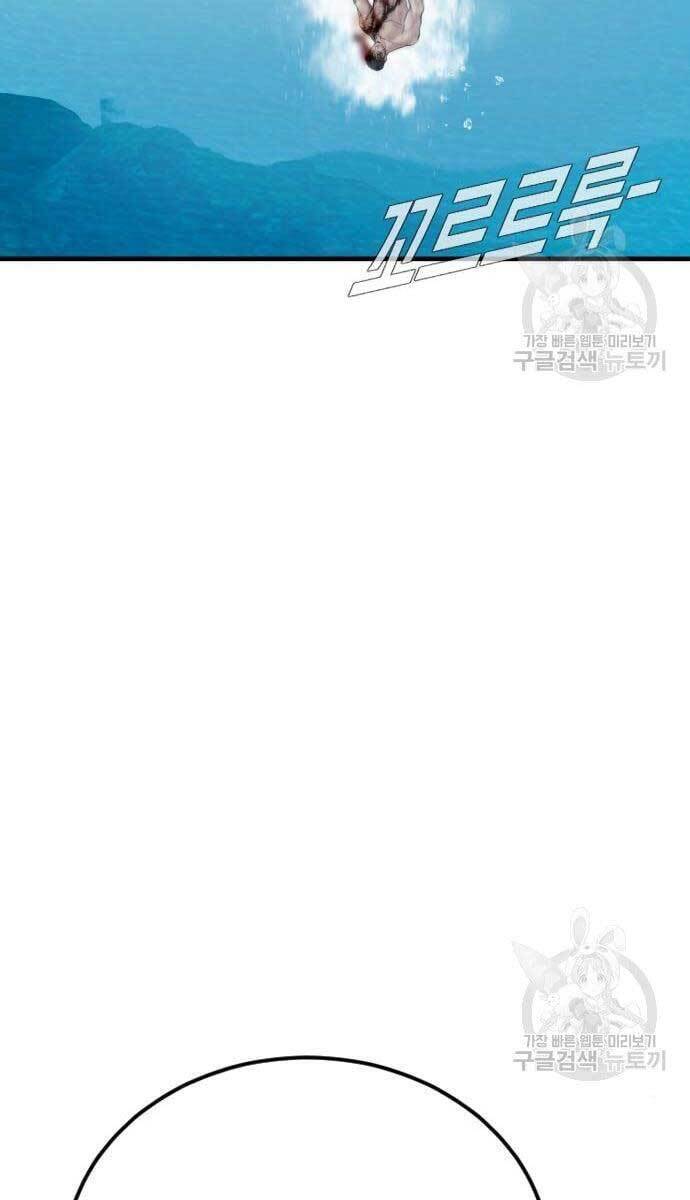 Bố Tôi Là Đặc Vụ Chapter 63 - Trang 2