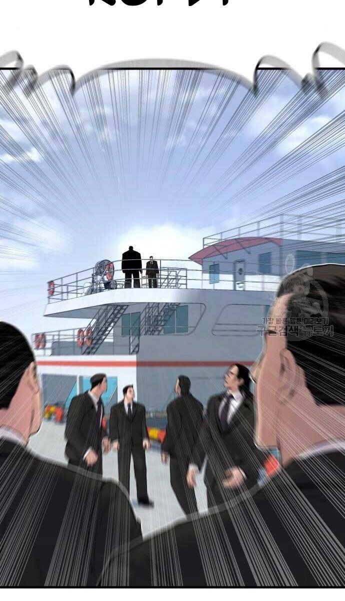 Bố Tôi Là Đặc Vụ Chapter 63 - Trang 2