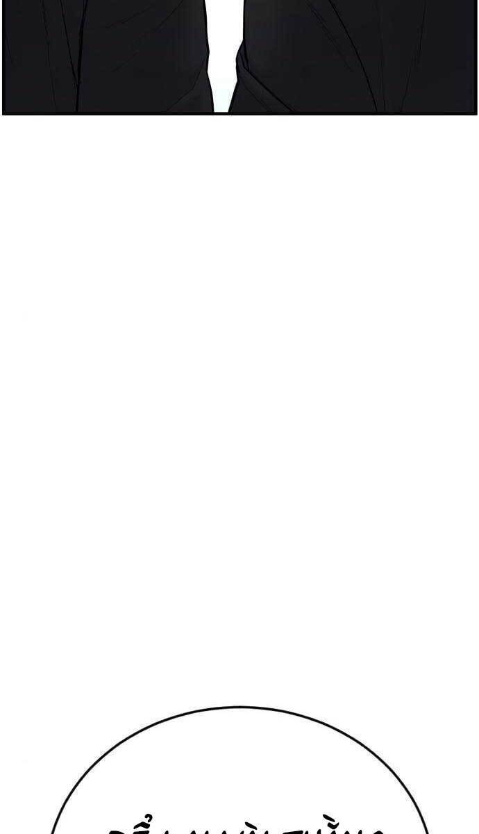 Bố Tôi Là Đặc Vụ Chapter 63 - Trang 2