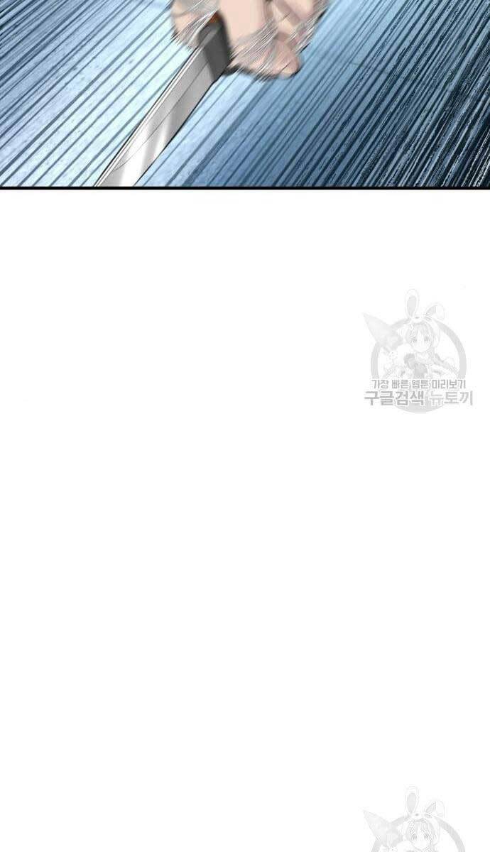 Bố Tôi Là Đặc Vụ Chapter 63 - Trang 2