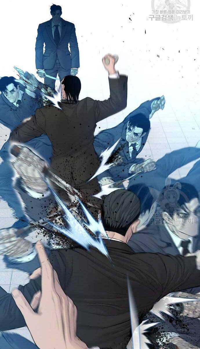 Bố Tôi Là Đặc Vụ Chapter 63 - Trang 2