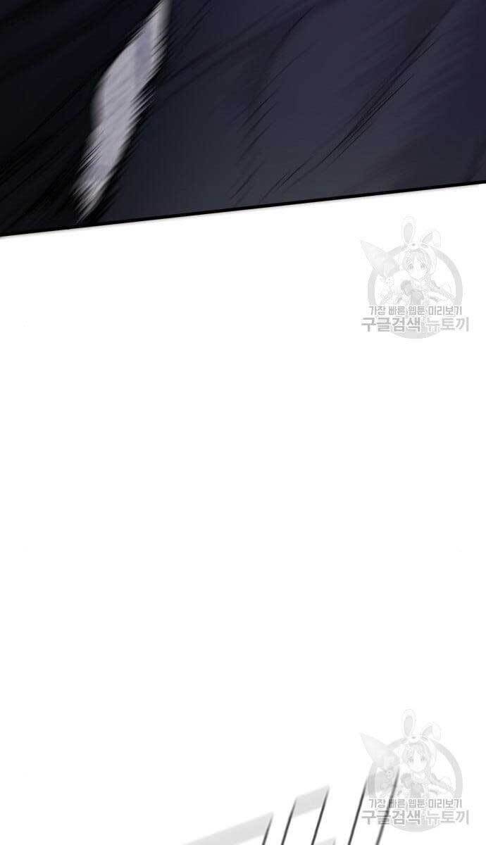 Bố Tôi Là Đặc Vụ Chapter 63 - Trang 2