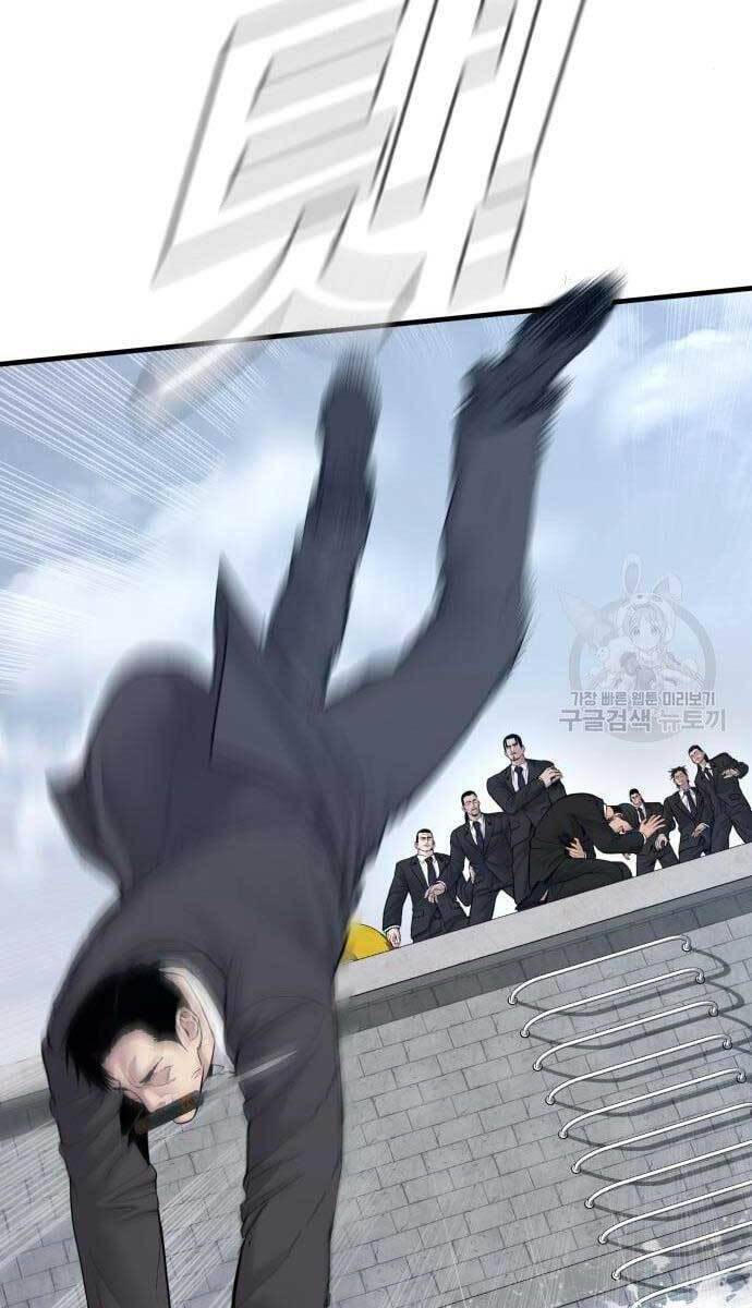 Bố Tôi Là Đặc Vụ Chapter 63 - Trang 2