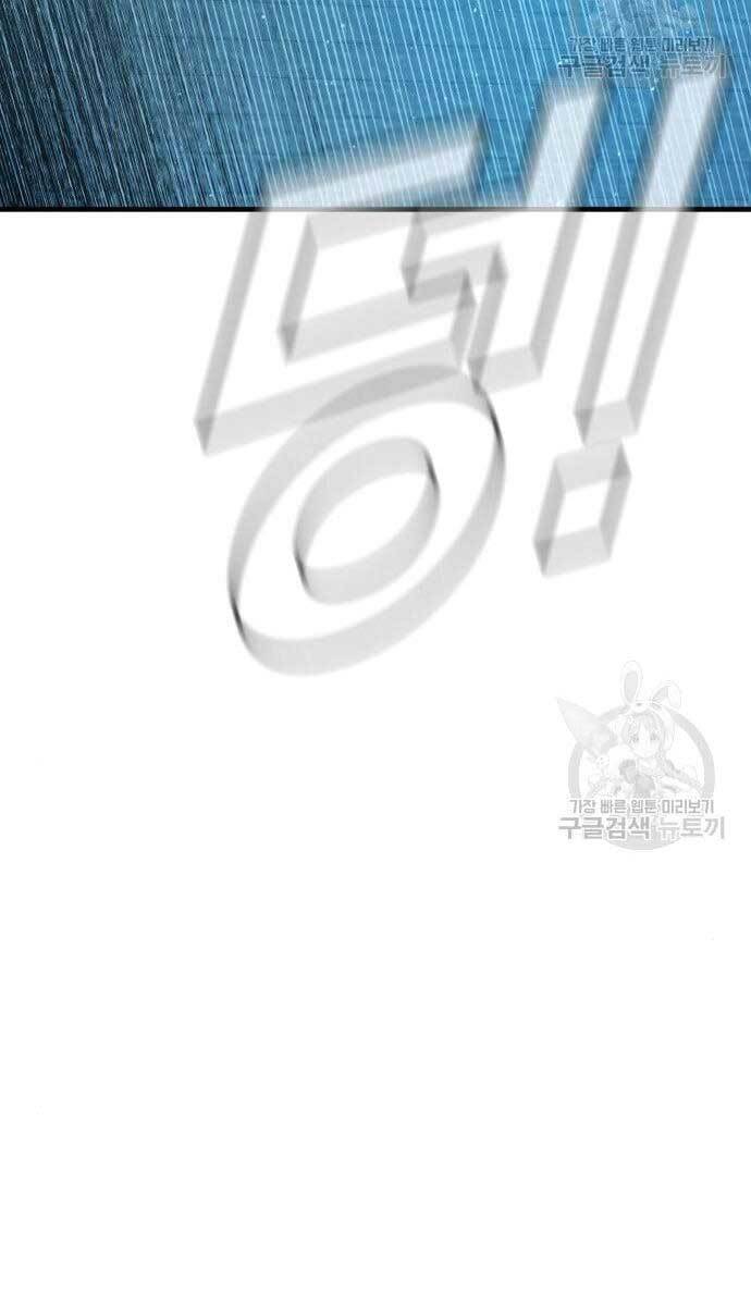 Bố Tôi Là Đặc Vụ Chapter 63 - Trang 2