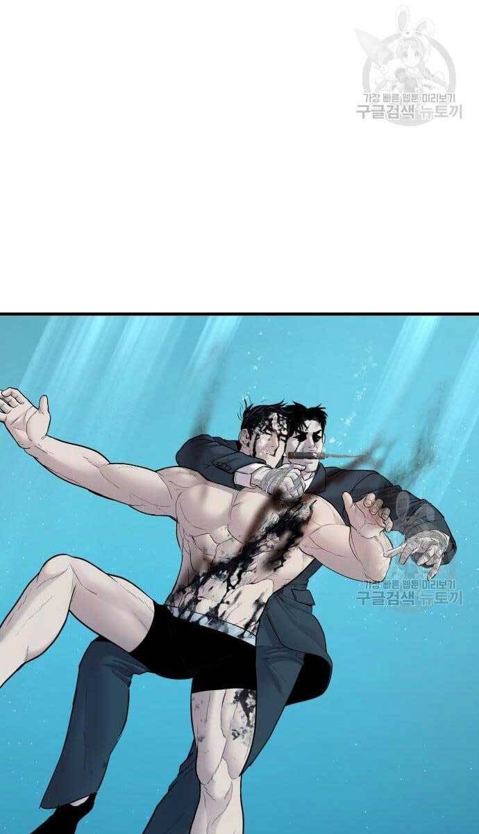 Bố Tôi Là Đặc Vụ Chapter 63 - Trang 2