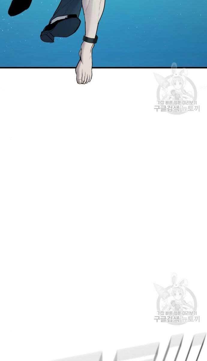 Bố Tôi Là Đặc Vụ Chapter 63 - Trang 2