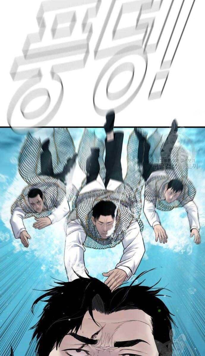 Bố Tôi Là Đặc Vụ Chapter 63 - Trang 2