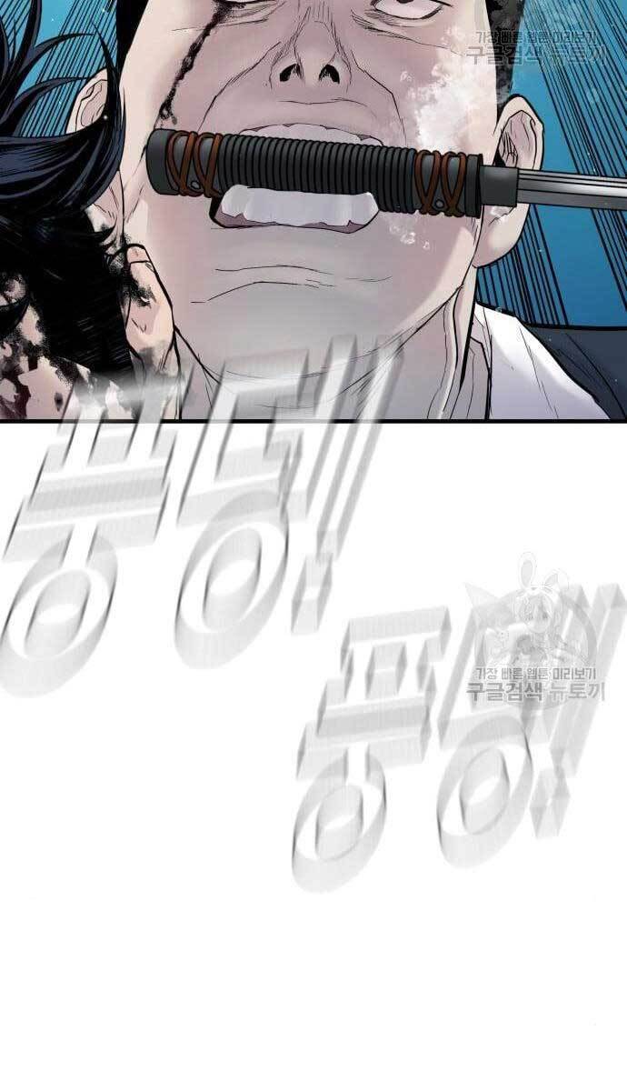 Bố Tôi Là Đặc Vụ Chapter 63 - Trang 2