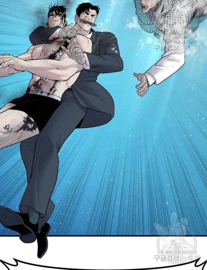 Bố Tôi Là Đặc Vụ Chapter 63 - Trang 2