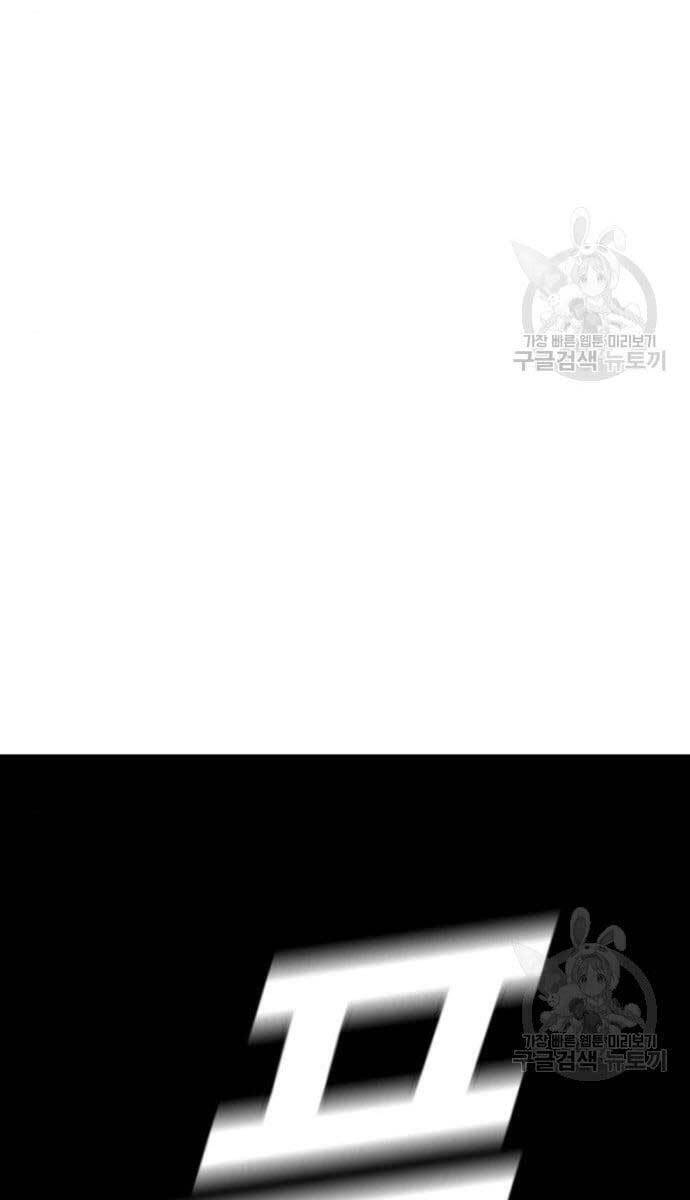 Bố Tôi Là Đặc Vụ Chapter 63 - Trang 2