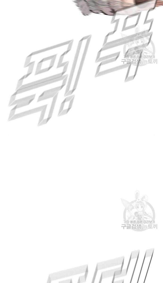 Bố Tôi Là Đặc Vụ Chapter 63 - Trang 2