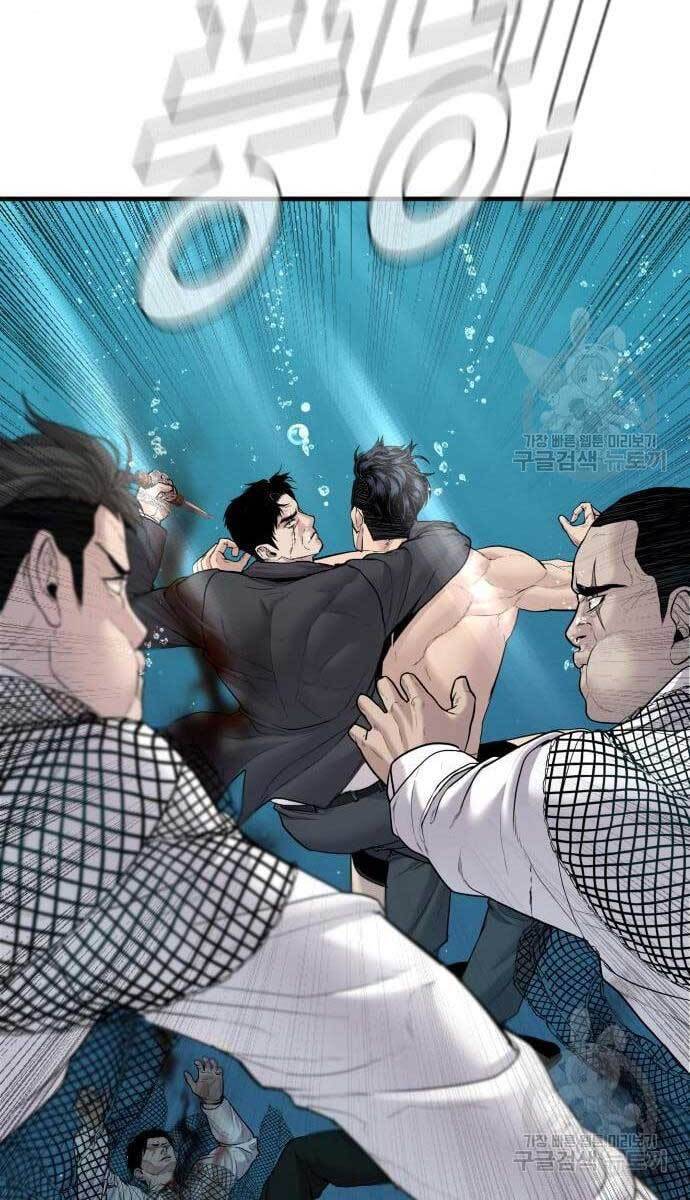 Bố Tôi Là Đặc Vụ Chapter 63 - Trang 2