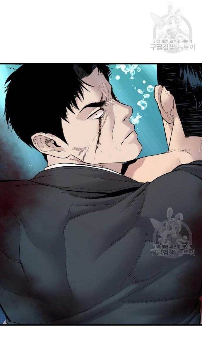 Bố Tôi Là Đặc Vụ Chapter 63 - Trang 2