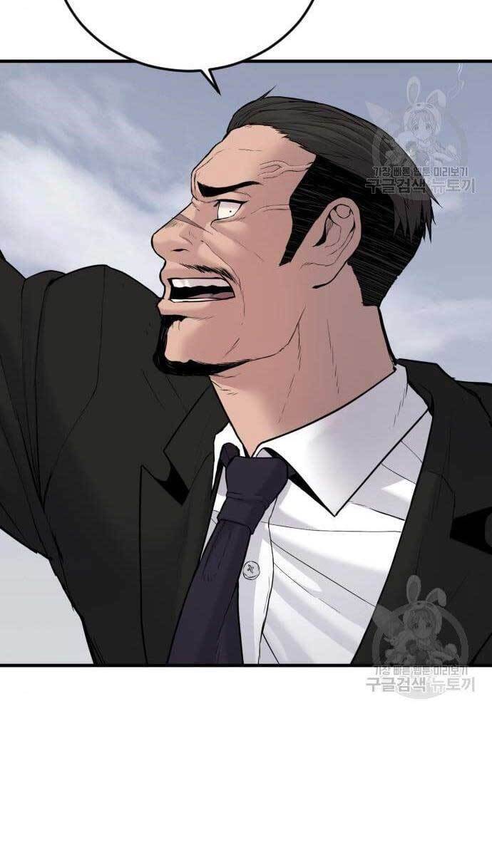 Bố Tôi Là Đặc Vụ Chapter 63 - Trang 2