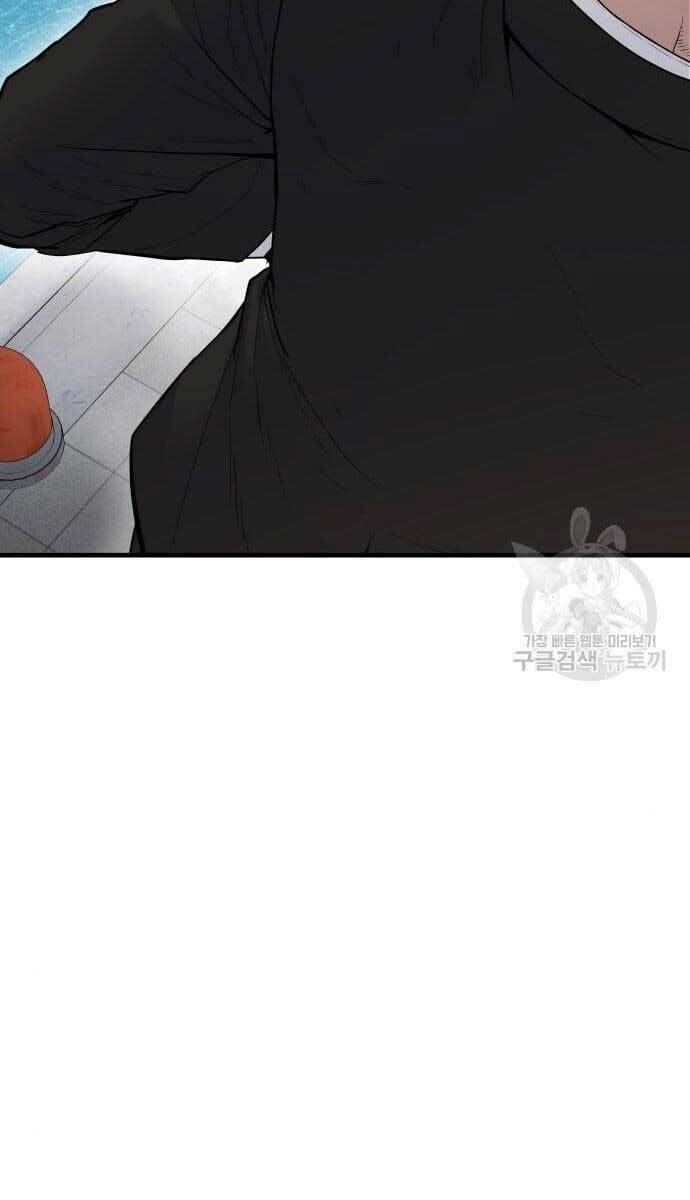 Bố Tôi Là Đặc Vụ Chapter 63 - Trang 2