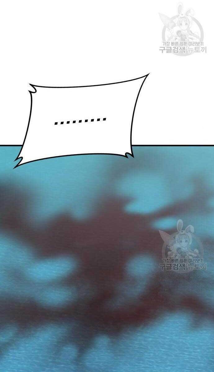 Bố Tôi Là Đặc Vụ Chapter 63 - Trang 2