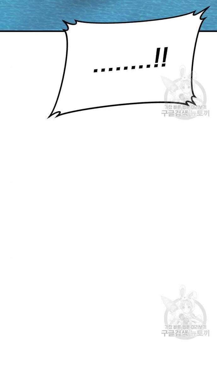 Bố Tôi Là Đặc Vụ Chapter 63 - Trang 2