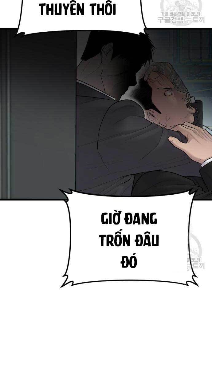 Bố Tôi Là Đặc Vụ Chapter 64 - Trang 2
