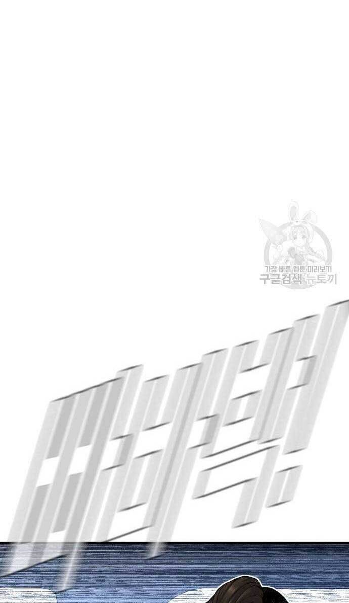 Bố Tôi Là Đặc Vụ Chapter 66 - Trang 2