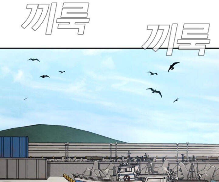 Bố Tôi Là Đặc Vụ Chapter 7.1 - Trang 2