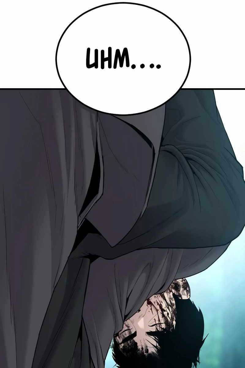 Bố Tôi Là Đặc Vụ Chapter 74 - Trang 2