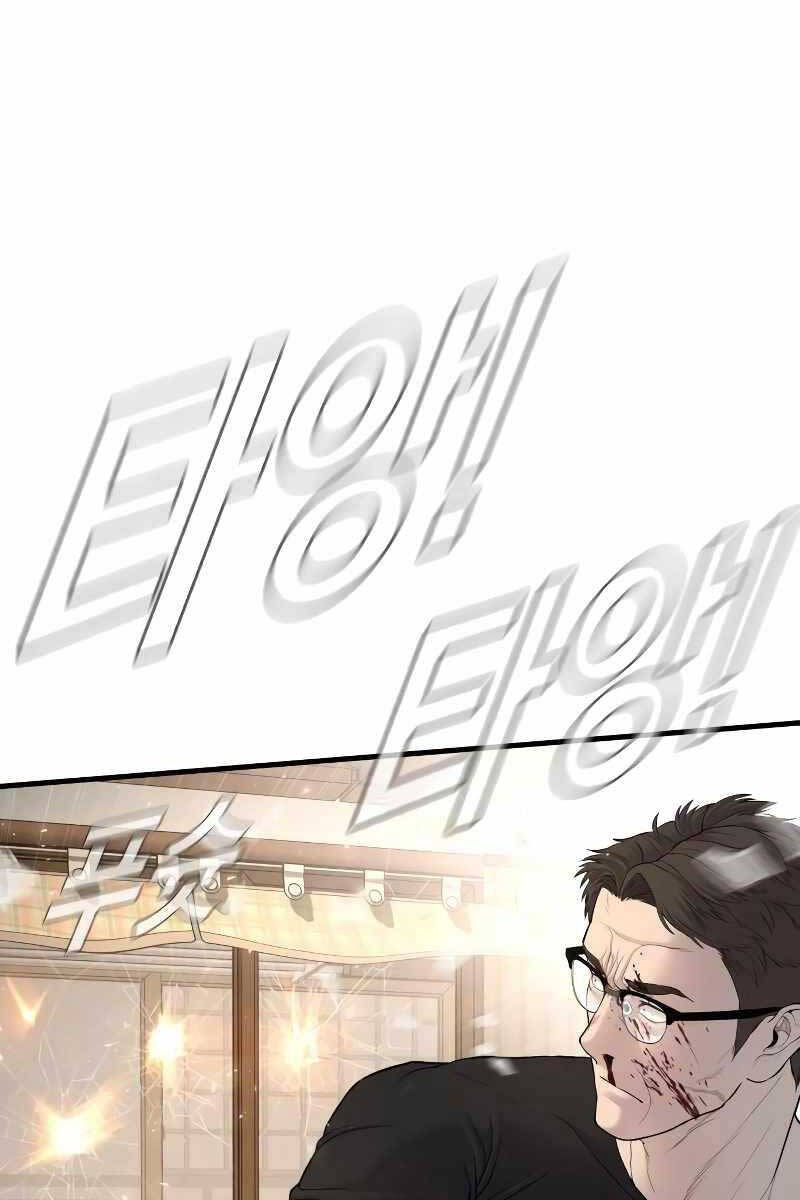 Bố Tôi Là Đặc Vụ Chapter 74 - Trang 2