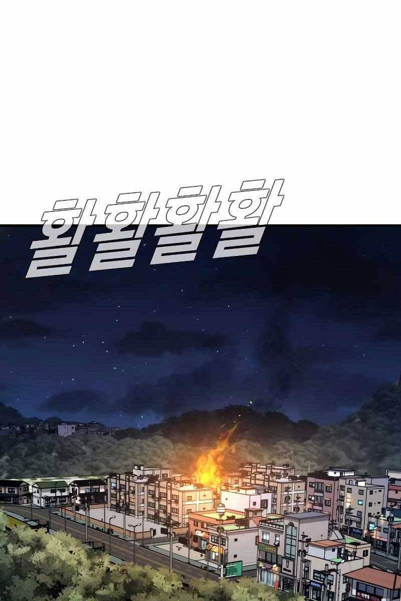 Bố Tôi Là Đặc Vụ Chapter 74 - Trang 2