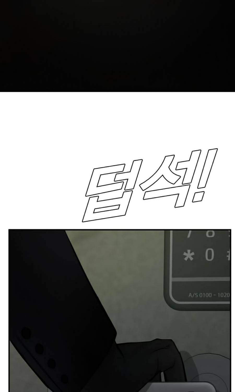 Bố Tôi Là Đặc Vụ Chapter 8.5 - Trang 2