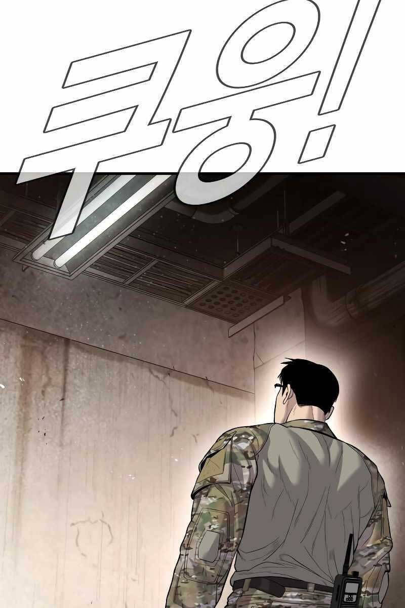 Bố Tôi Là Đặc Vụ Chapter 85 - Trang 2