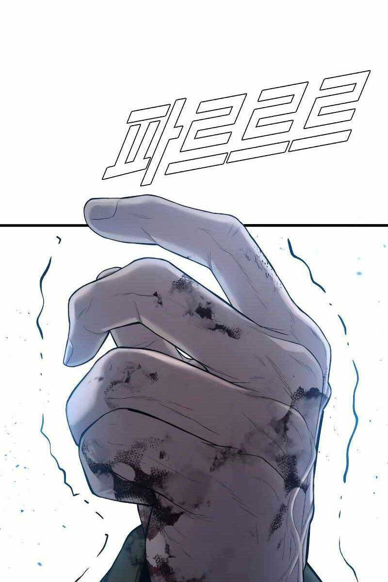 Bố Tôi Là Đặc Vụ Chapter 85 - Trang 2