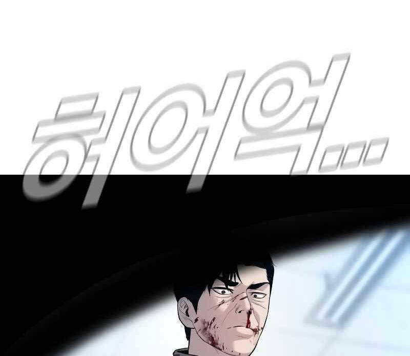 Bố Tôi Là Đặc Vụ Chapter 85 - Trang 2