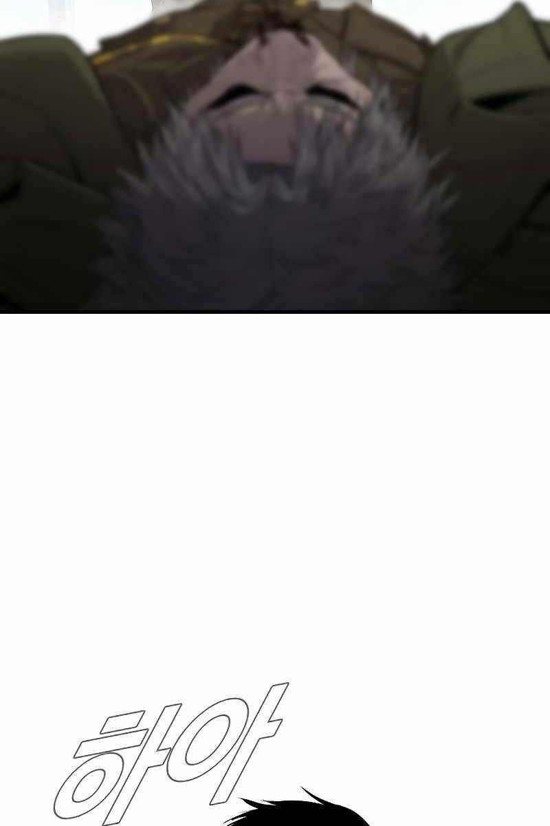 Bố Tôi Là Đặc Vụ Chapter 85 - Trang 2