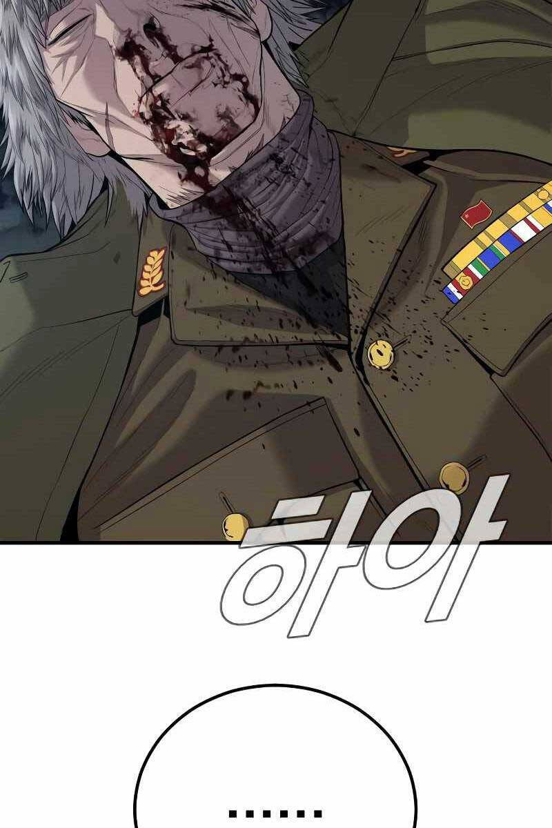 Bố Tôi Là Đặc Vụ Chapter 85 - Trang 2