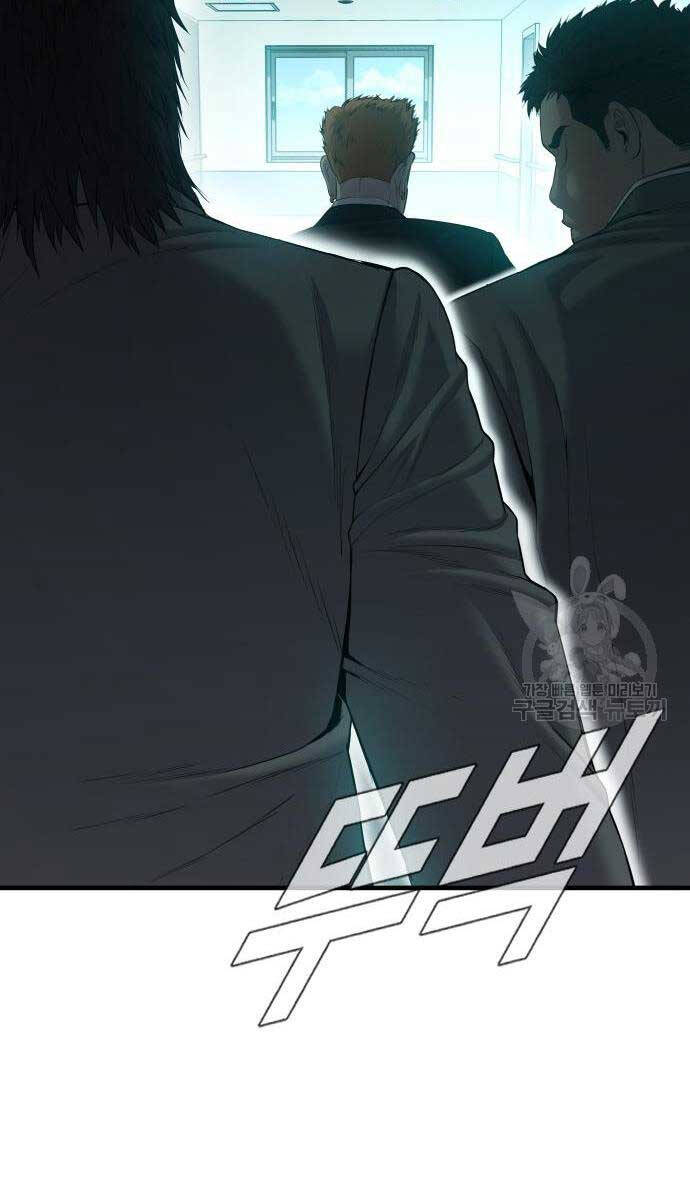 Bố Tôi Là Đặc Vụ Chapter 87 - Trang 2