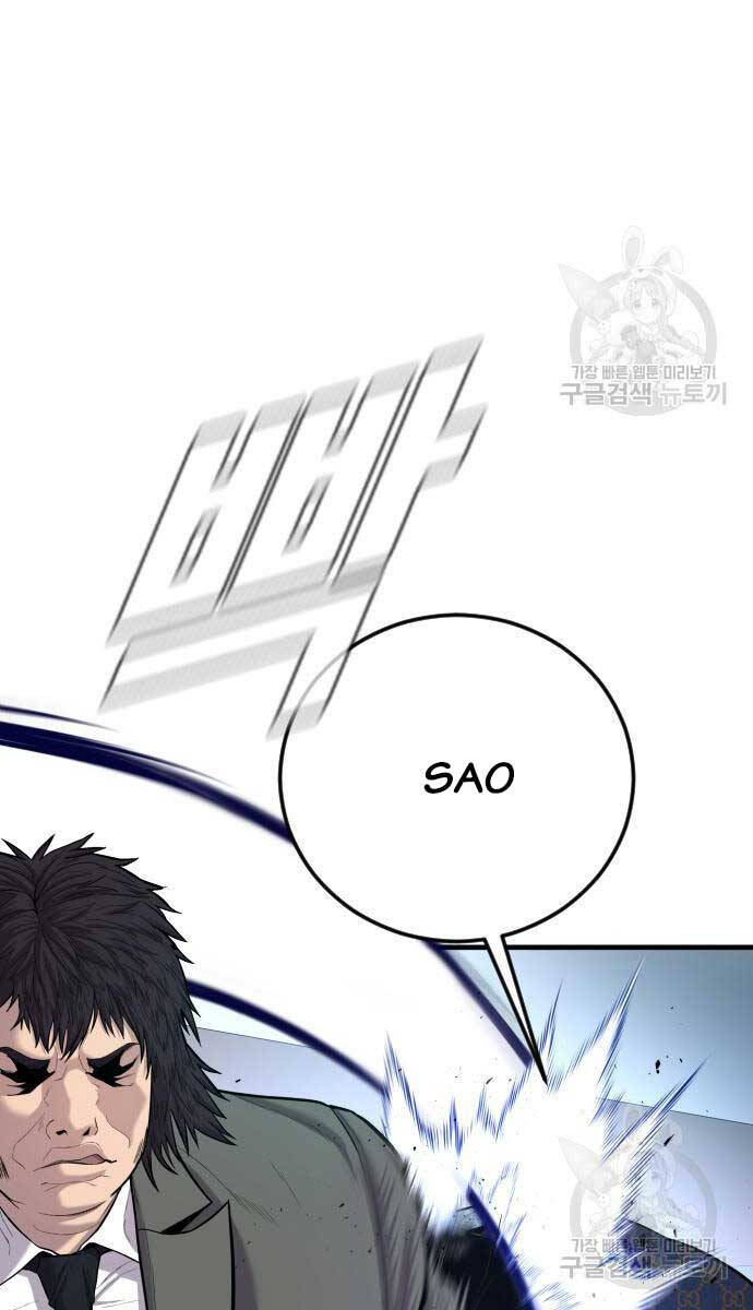 Bố Tôi Là Đặc Vụ Chapter 87 - Trang 2