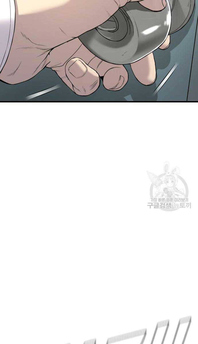 Bố Tôi Là Đặc Vụ Chapter 87 - Trang 2