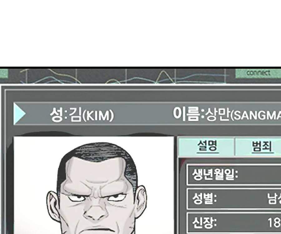 Bố Tôi Là Đặc Vụ Chapter 9.5 - Trang 2