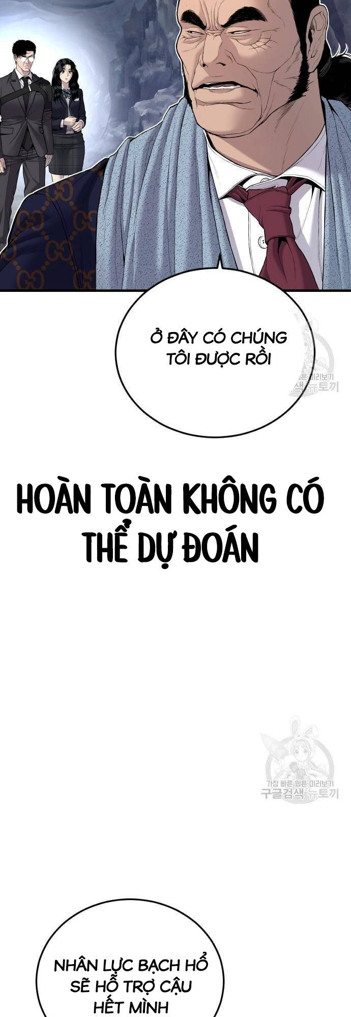 Bố Tôi Là Đặc Vụ Chapter 91 - Trang 2