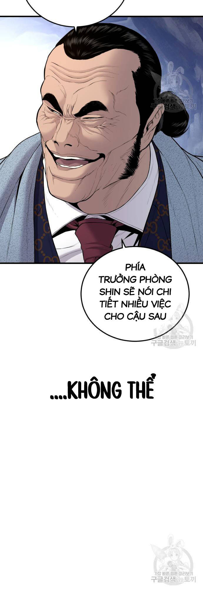Bố Tôi Là Đặc Vụ Chapter 91 - Trang 2