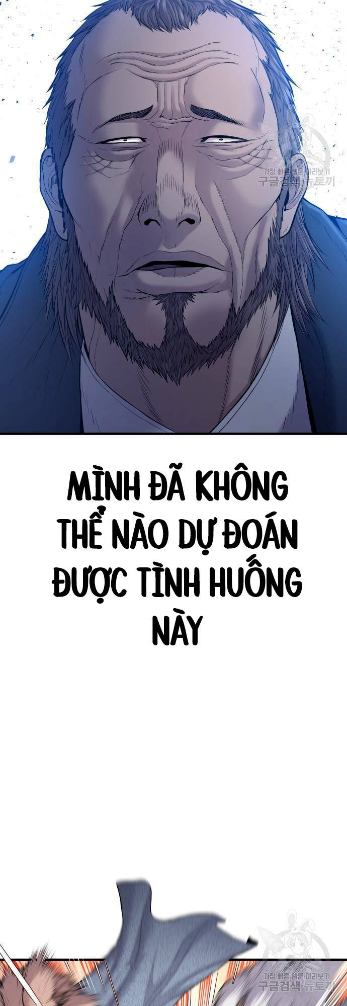 Bố Tôi Là Đặc Vụ Chapter 91 - Trang 2