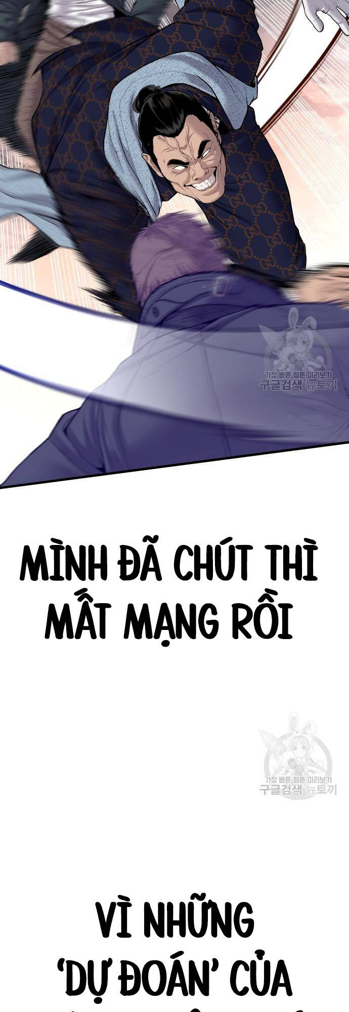 Bố Tôi Là Đặc Vụ Chapter 91 - Trang 2