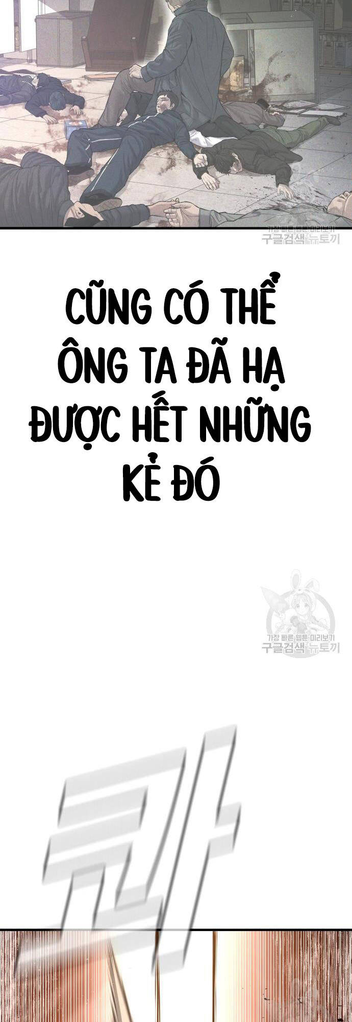 Bố Tôi Là Đặc Vụ Chapter 91 - Trang 2