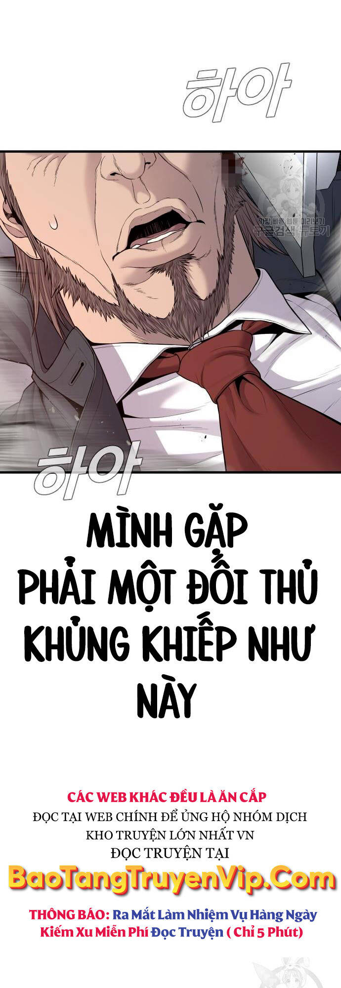 Bố Tôi Là Đặc Vụ Chapter 91 - Trang 2