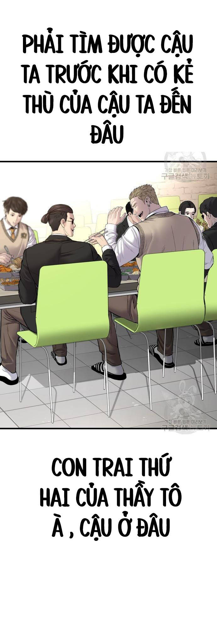 Bố Tôi Là Đặc Vụ Chapter 91 - Trang 2