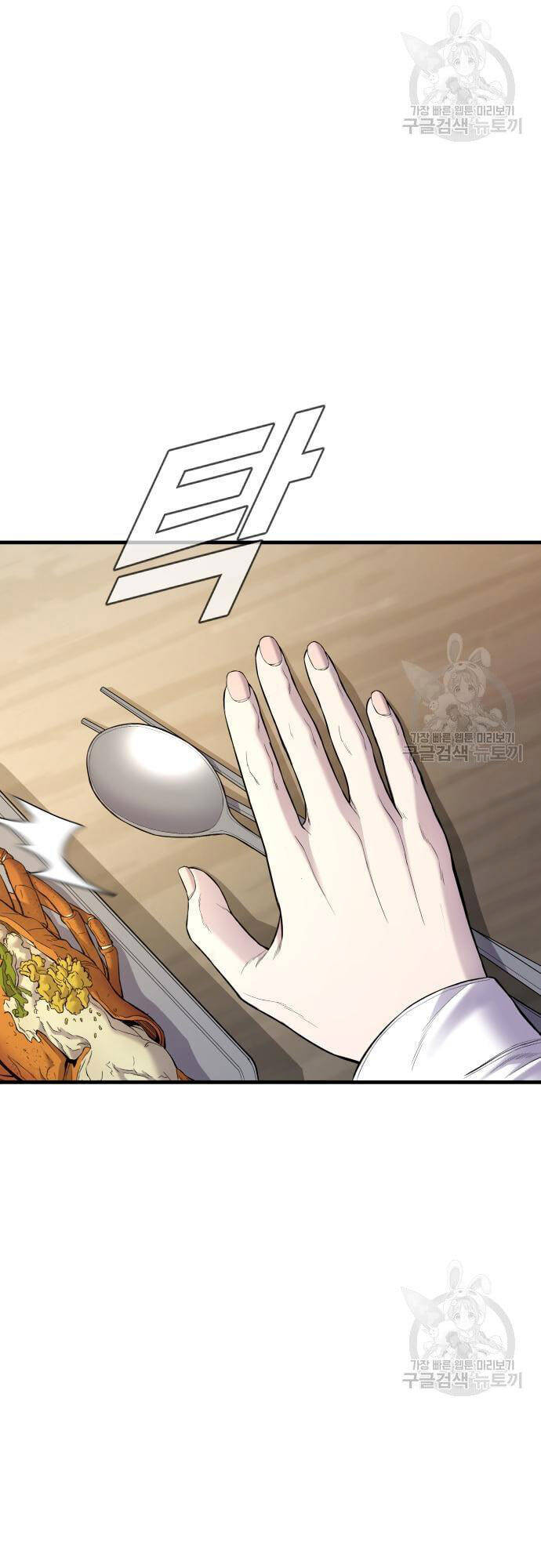 Bố Tôi Là Đặc Vụ Chapter 91 - Trang 2