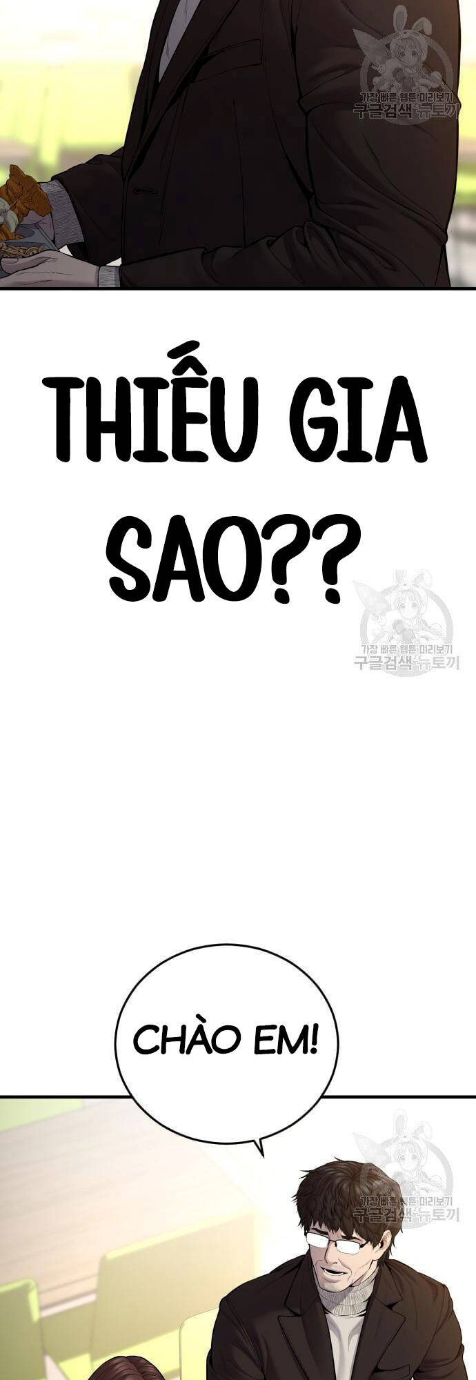 Bố Tôi Là Đặc Vụ Chapter 91 - Trang 2