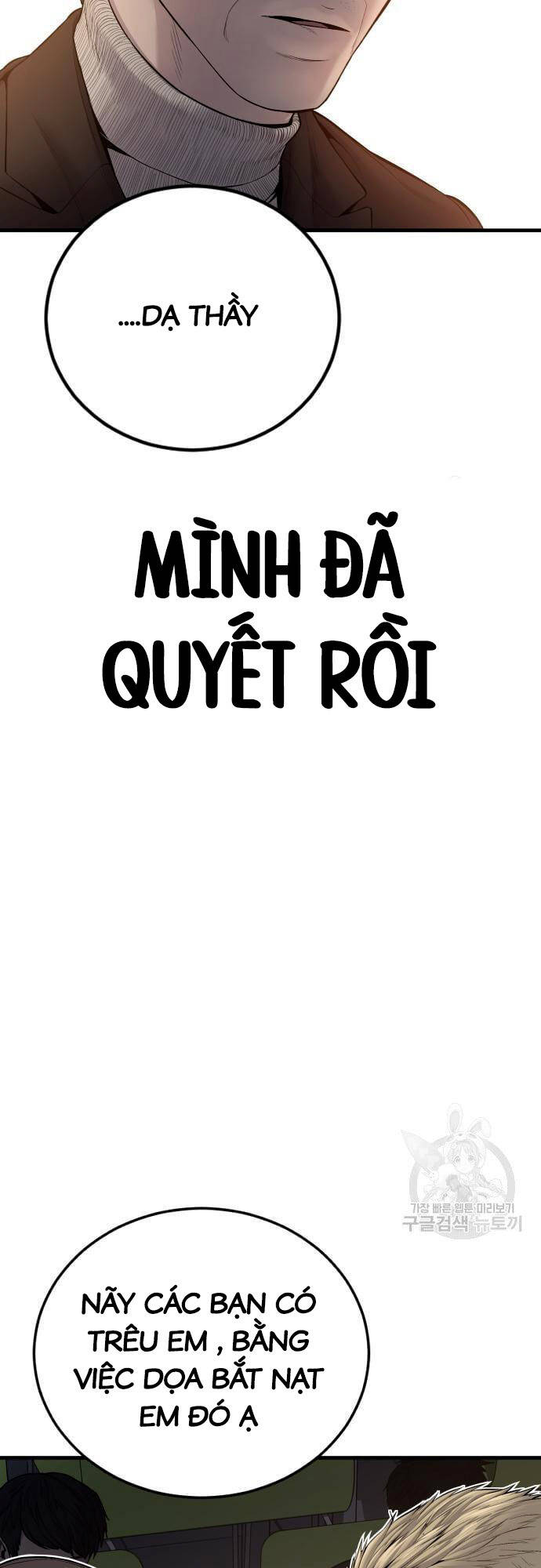 Bố Tôi Là Đặc Vụ Chapter 91 - Trang 2