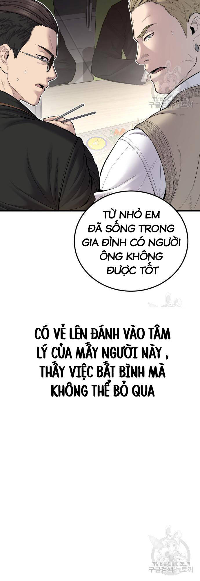 Bố Tôi Là Đặc Vụ Chapter 91 - Trang 2