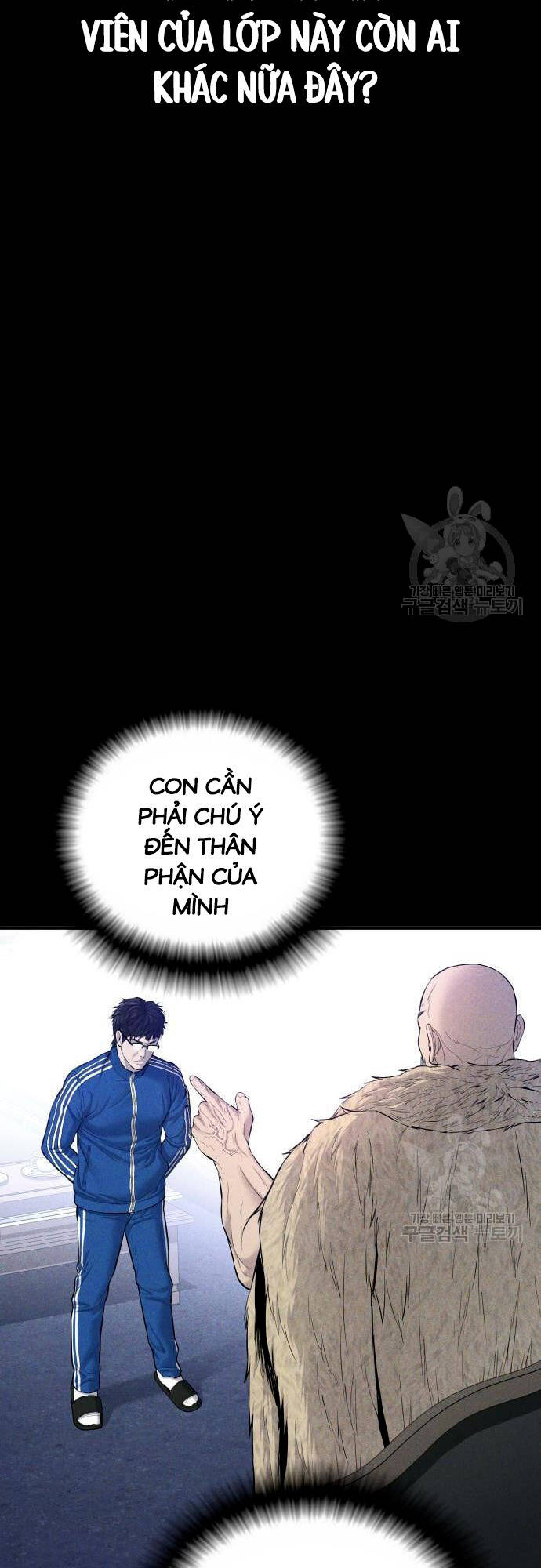 Bố Tôi Là Đặc Vụ Chapter 91 - Trang 2